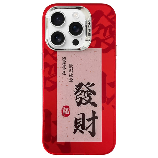 New Year Design PC Hybrid TPU Phone Case, For iPhone 13 Pro Max, For iPhone 13 Pro, For iPhone 13, For iPhone 12, For iPhone 12 Pro Max, For iPhone 12 Pro, For iPhone 11