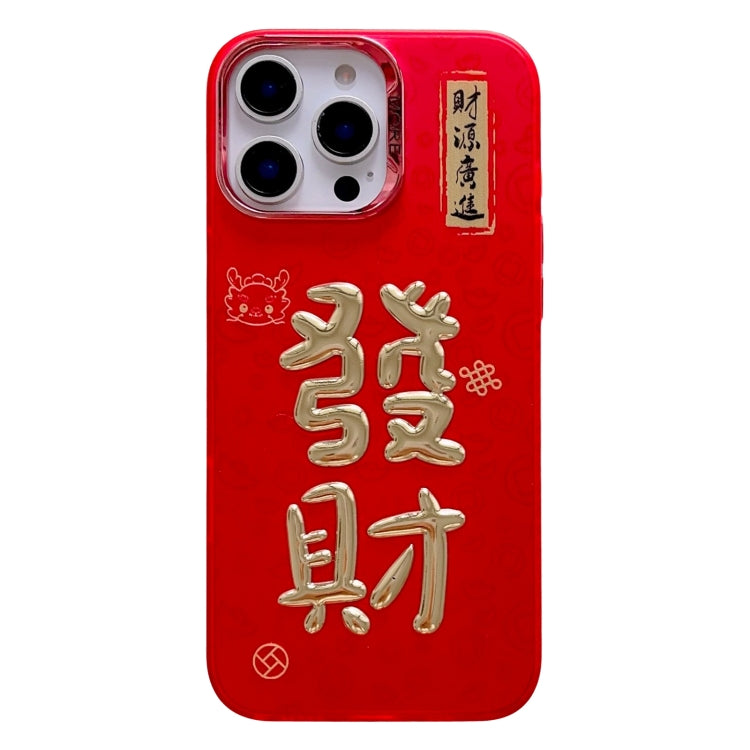 New Year Design 3D Gold Stamping IMD Phone Case, For iPhone 16 Pro Max, For iPhone 16 Pro, For iPhone 16 Plus, For iPhone 16, For iPhone 15 Pro Max, For iPhone 15 Pro, For iPhone 15 Plus, For iPhone 15