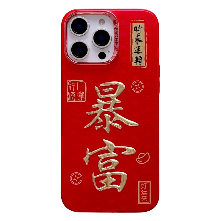 New Year Design 3D Gold Stamping IMD Phone Case, For iPhone 16 Pro Max, For iPhone 16 Pro, For iPhone 16 Plus, For iPhone 16, For iPhone 15 Pro Max, For iPhone 15 Pro, For iPhone 15 Plus, For iPhone 15