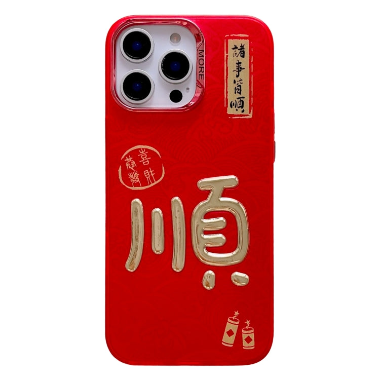 New Year Design 3D Gold Stamping IMD Phone Case, For iPhone 16 Pro Max, For iPhone 16 Pro, For iPhone 16 Plus, For iPhone 16, For iPhone 15 Pro Max, For iPhone 15 Pro, For iPhone 15 Plus, For iPhone 15