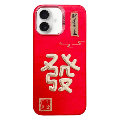 New Year Design 3D Gold Stamping IMD Phone Case, For iPhone 16 Pro Max, For iPhone 16 Pro, For iPhone 16 Plus, For iPhone 16, For iPhone 15 Pro Max, For iPhone 15 Pro, For iPhone 15 Plus, For iPhone 15