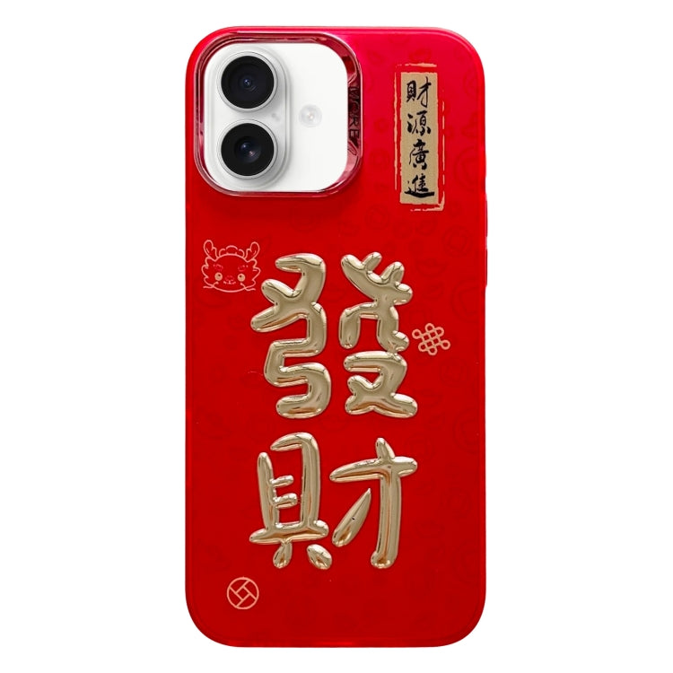 New Year Design 3D Gold Stamping IMD Phone Case, For iPhone 16 Pro Max, For iPhone 16 Pro, For iPhone 16 Plus, For iPhone 16, For iPhone 15 Pro Max, For iPhone 15 Pro, For iPhone 15 Plus, For iPhone 15