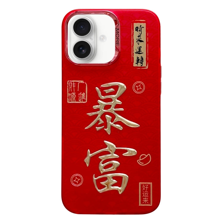 New Year Design 3D Gold Stamping IMD Phone Case, For iPhone 16 Pro Max, For iPhone 16 Pro, For iPhone 16 Plus, For iPhone 16, For iPhone 15 Pro Max, For iPhone 15 Pro, For iPhone 15 Plus, For iPhone 15