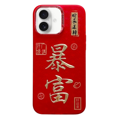 New Year Design 3D Gold Stamping IMD Phone Case, For iPhone 16 Pro Max, For iPhone 16 Pro, For iPhone 16 Plus, For iPhone 16, For iPhone 15 Pro Max, For iPhone 15 Pro, For iPhone 15 Plus, For iPhone 15