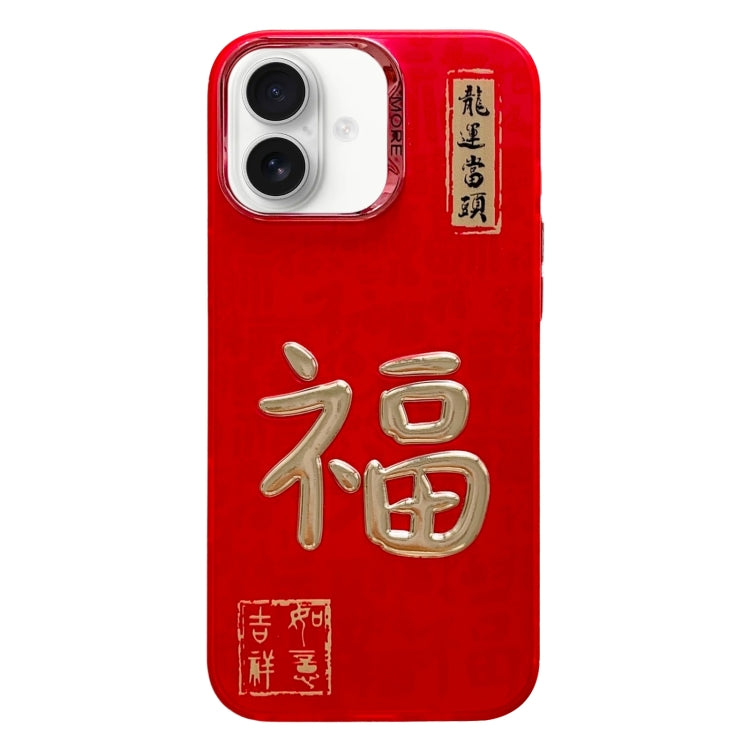 New Year Design 3D Gold Stamping IMD Phone Case, For iPhone 16 Pro Max, For iPhone 16 Pro, For iPhone 16 Plus, For iPhone 16, For iPhone 15 Pro Max, For iPhone 15 Pro, For iPhone 15 Plus, For iPhone 15