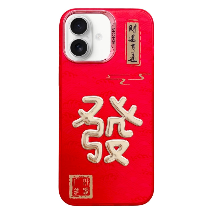 New Year Design 3D Gold Stamping IMD Phone Case, For iPhone 16 Pro Max, For iPhone 16 Pro, For iPhone 16 Plus, For iPhone 16, For iPhone 15 Pro Max, For iPhone 15 Pro, For iPhone 15 Plus, For iPhone 15