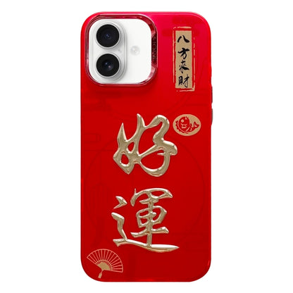 New Year Design 3D Gold Stamping IMD Phone Case, For iPhone 16 Pro Max, For iPhone 16 Pro, For iPhone 16 Plus, For iPhone 16, For iPhone 15 Pro Max, For iPhone 15 Pro, For iPhone 15 Plus, For iPhone 15