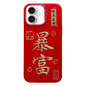 New Year Design 3D Gold Stamping IMD Phone Case, For iPhone 16 Pro Max, For iPhone 16 Pro, For iPhone 16 Plus, For iPhone 16, For iPhone 15 Pro Max, For iPhone 15 Pro, For iPhone 15 Plus, For iPhone 15
