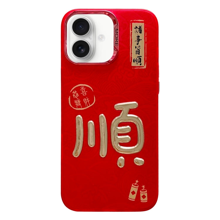 New Year Design 3D Gold Stamping IMD Phone Case, For iPhone 16 Pro Max, For iPhone 16 Pro, For iPhone 16 Plus, For iPhone 16, For iPhone 15 Pro Max, For iPhone 15 Pro, For iPhone 15 Plus, For iPhone 15