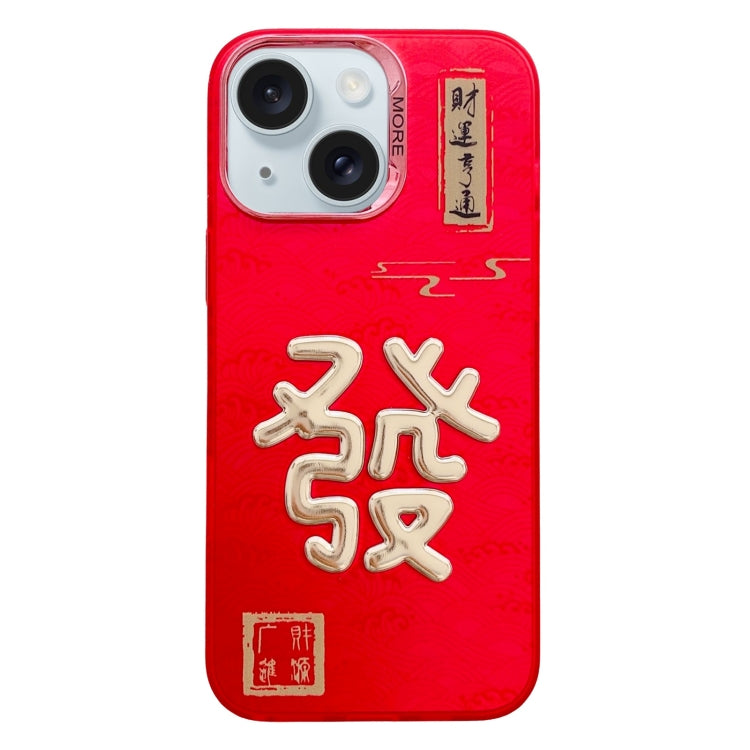 New Year Design 3D Gold Stamping IMD Phone Case, For iPhone 16 Pro Max, For iPhone 16 Pro, For iPhone 16 Plus, For iPhone 16, For iPhone 15 Pro Max, For iPhone 15 Pro, For iPhone 15 Plus, For iPhone 15
