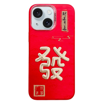 New Year Design 3D Gold Stamping IMD Phone Case, For iPhone 16 Pro Max, For iPhone 16 Pro, For iPhone 16 Plus, For iPhone 16, For iPhone 15 Pro Max, For iPhone 15 Pro, For iPhone 15 Plus, For iPhone 15