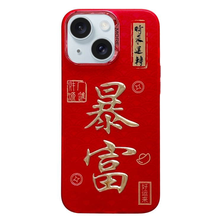 New Year Design 3D Gold Stamping IMD Phone Case, For iPhone 16 Pro Max, For iPhone 16 Pro, For iPhone 16 Plus, For iPhone 16, For iPhone 15 Pro Max, For iPhone 15 Pro, For iPhone 15 Plus, For iPhone 15
