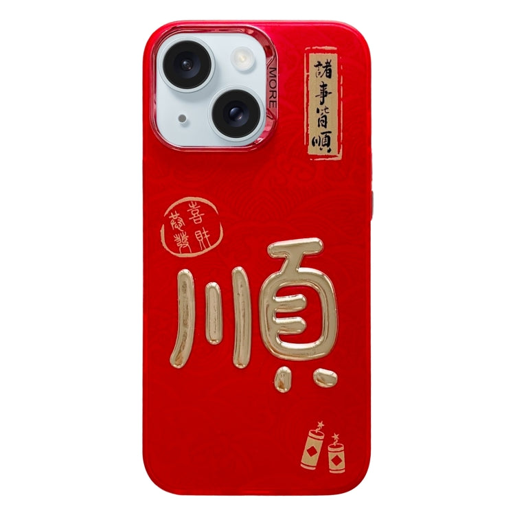 New Year Design 3D Gold Stamping IMD Phone Case, For iPhone 16 Pro Max, For iPhone 16 Pro, For iPhone 16 Plus, For iPhone 16, For iPhone 15 Pro Max, For iPhone 15 Pro, For iPhone 15 Plus, For iPhone 15