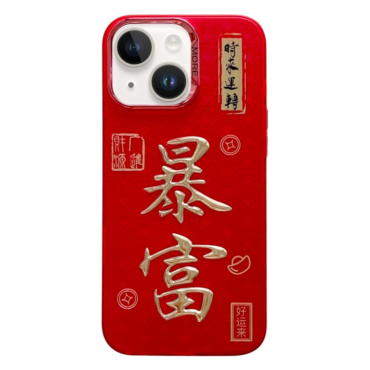 New Year Design 3D Gold Stamping IMD Phone Case, For iPhone 14 Plus, For iPhone 14, For iPhone 14 Pro, For iPhone 14 Pro Max, For iPhone 13 Pro Max, For iPhone 13 Pro, For iPhone 13, For iPhone 12