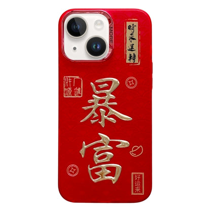 New Year Design 3D Gold Stamping IMD Phone Case, For iPhone 14 Plus, For iPhone 14, For iPhone 14 Pro, For iPhone 14 Pro Max, For iPhone 13 Pro Max, For iPhone 13 Pro, For iPhone 13, For iPhone 12