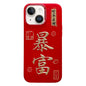 New Year Design 3D Gold Stamping IMD Phone Case, For iPhone 14 Plus, For iPhone 14, For iPhone 14 Pro, For iPhone 14 Pro Max, For iPhone 13 Pro Max, For iPhone 13 Pro, For iPhone 13, For iPhone 12