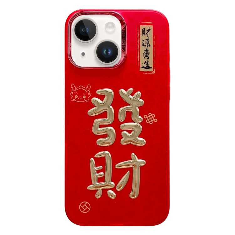New Year Design 3D Gold Stamping IMD Phone Case, For iPhone 14 Plus, For iPhone 14, For iPhone 14 Pro, For iPhone 14 Pro Max, For iPhone 13 Pro Max, For iPhone 13 Pro, For iPhone 13, For iPhone 12