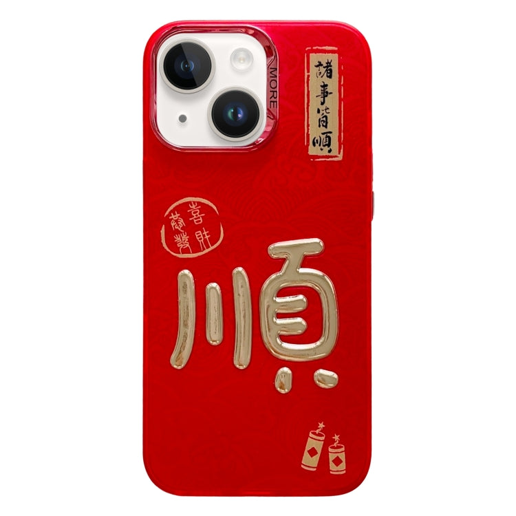 New Year Design 3D Gold Stamping IMD Phone Case, For iPhone 14 Plus, For iPhone 14, For iPhone 14 Pro, For iPhone 14 Pro Max, For iPhone 13 Pro Max, For iPhone 13 Pro, For iPhone 13, For iPhone 12