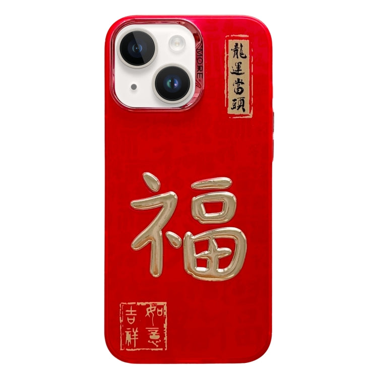 New Year Design 3D Gold Stamping IMD Phone Case, For iPhone 14 Plus, For iPhone 14, For iPhone 14 Pro, For iPhone 14 Pro Max, For iPhone 13 Pro Max, For iPhone 13 Pro, For iPhone 13, For iPhone 12