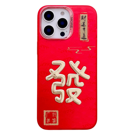 New Year Design 3D Gold Stamping IMD Phone Case, For iPhone 12 Pro Max, For iPhone 12 Pro, For iPhone 11