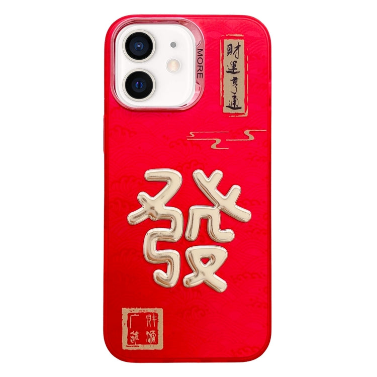 New Year Design 3D Gold Stamping IMD Phone Case, For iPhone 14 Plus, For iPhone 14, For iPhone 14 Pro, For iPhone 14 Pro Max, For iPhone 13 Pro Max, For iPhone 13 Pro, For iPhone 13, For iPhone 12