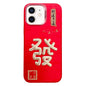 New Year Design 3D Gold Stamping IMD Phone Case, For iPhone 14 Plus, For iPhone 14, For iPhone 14 Pro, For iPhone 14 Pro Max, For iPhone 13 Pro Max, For iPhone 13 Pro, For iPhone 13, For iPhone 12