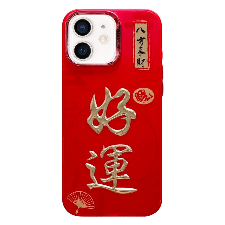 New Year Design 3D Gold Stamping IMD Phone Case, For iPhone 14 Plus, For iPhone 14, For iPhone 14 Pro, For iPhone 14 Pro Max, For iPhone 13 Pro Max, For iPhone 13 Pro, For iPhone 13, For iPhone 12
