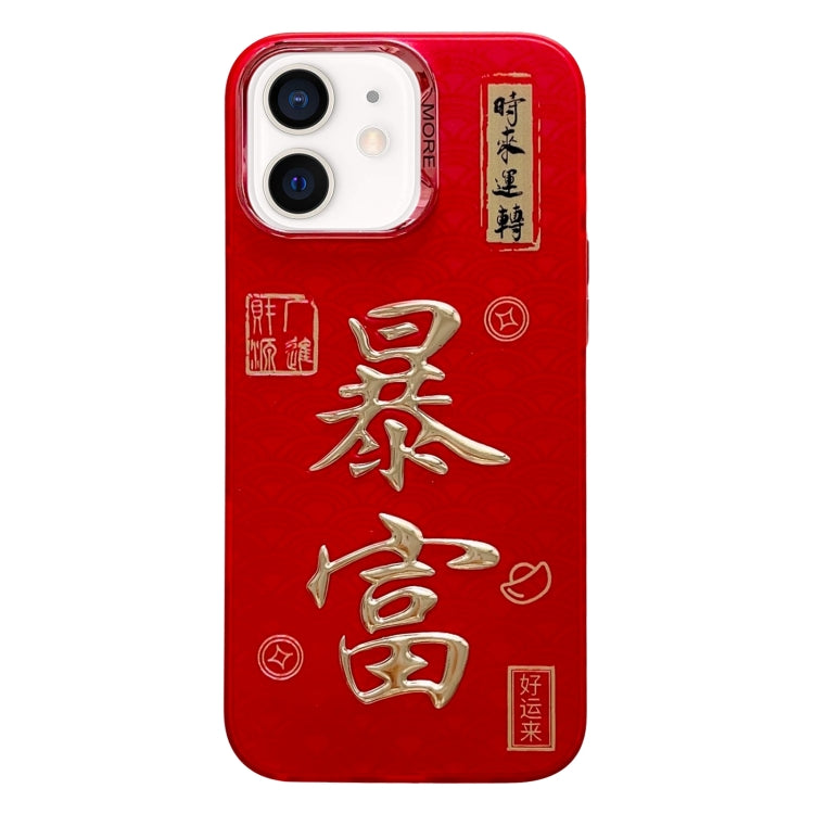 New Year Design 3D Gold Stamping IMD Phone Case, For iPhone 14 Plus, For iPhone 14, For iPhone 14 Pro, For iPhone 14 Pro Max, For iPhone 13 Pro Max, For iPhone 13 Pro, For iPhone 13, For iPhone 12