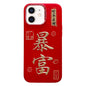 New Year Design 3D Gold Stamping IMD Phone Case, For iPhone 14 Plus, For iPhone 14, For iPhone 14 Pro, For iPhone 14 Pro Max, For iPhone 13 Pro Max, For iPhone 13 Pro, For iPhone 13, For iPhone 12