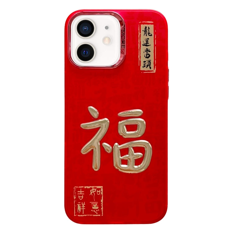 New Year Design 3D Gold Stamping IMD Phone Case, For iPhone 14 Plus, For iPhone 14, For iPhone 14 Pro, For iPhone 14 Pro Max, For iPhone 13 Pro Max, For iPhone 13 Pro, For iPhone 13, For iPhone 12