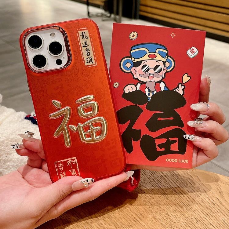 New Year Design 3D Gold Stamping IMD Phone Case, For iPhone 16 Pro Max, For iPhone 16 Pro, For iPhone 16 Plus, For iPhone 16, For iPhone 15 Pro Max, For iPhone 15 Pro, For iPhone 15 Plus, For iPhone 15