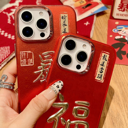 New Year Design 3D Gold Stamping IMD Phone Case, For iPhone 14 Plus, For iPhone 14, For iPhone 14 Pro, For iPhone 14 Pro Max, For iPhone 13 Pro Max, For iPhone 13 Pro, For iPhone 13, For iPhone 12