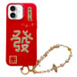 New Year Design 3D Gold Stamping IMD Phone Case with Crystal Chain, For iPhone 16 Pro Max, For iPhone 16 Pro, For iPhone 16 Plus, For iPhone 16, For iPhone 15 Pro Max, For iPhone 15 Pro, For iPhone 15 Plus, For iPhone 15