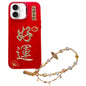New Year Design 3D Gold Stamping IMD Phone Case with Crystal Chain, For iPhone 16 Pro Max, For iPhone 16 Pro, For iPhone 16 Plus, For iPhone 16, For iPhone 15 Pro Max, For iPhone 15 Pro, For iPhone 15 Plus, For iPhone 15