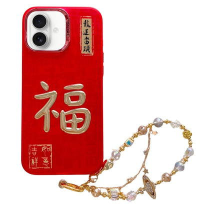 New Year Design 3D Gold Stamping IMD Phone Case with Crystal Chain, For iPhone 16 Pro Max, For iPhone 16 Pro, For iPhone 16 Plus, For iPhone 16, For iPhone 15 Pro Max, For iPhone 15 Pro, For iPhone 15 Plus, For iPhone 15