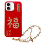 New Year Design 3D Gold Stamping IMD Phone Case with Crystal Chain, For iPhone 16 Pro Max, For iPhone 16 Pro, For iPhone 16 Plus, For iPhone 16, For iPhone 15 Pro Max, For iPhone 15 Pro, For iPhone 15 Plus, For iPhone 15