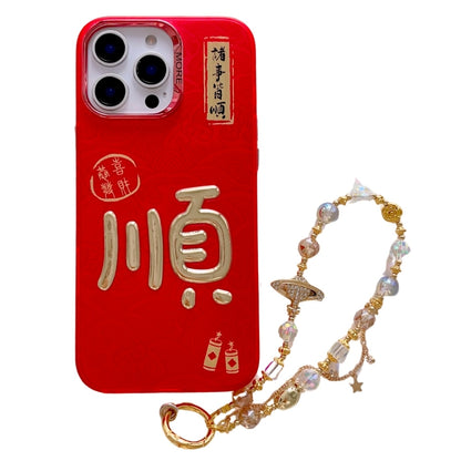 New Year Design 3D Gold Stamping IMD Phone Case with Crystal Chain, For iPhone 16 Pro Max, For iPhone 16 Pro, For iPhone 16 Plus, For iPhone 16, For iPhone 15 Pro Max, For iPhone 15 Pro, For iPhone 15 Plus, For iPhone 15