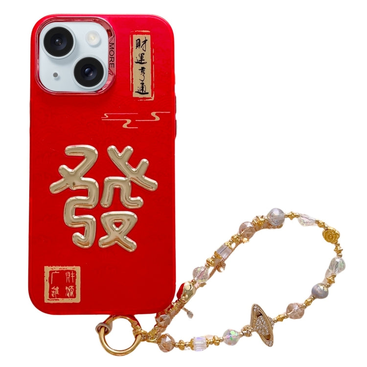 New Year Design 3D Gold Stamping IMD Phone Case with Crystal Chain, For iPhone 16 Pro Max, For iPhone 16 Pro, For iPhone 16 Plus, For iPhone 16, For iPhone 15 Pro Max, For iPhone 15 Pro, For iPhone 15 Plus, For iPhone 15