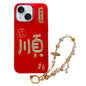 New Year Design 3D Gold Stamping IMD Phone Case with Crystal Chain, For iPhone 16 Pro Max, For iPhone 16 Pro, For iPhone 16 Plus, For iPhone 16, For iPhone 15 Pro Max, For iPhone 15 Pro, For iPhone 15 Plus, For iPhone 15