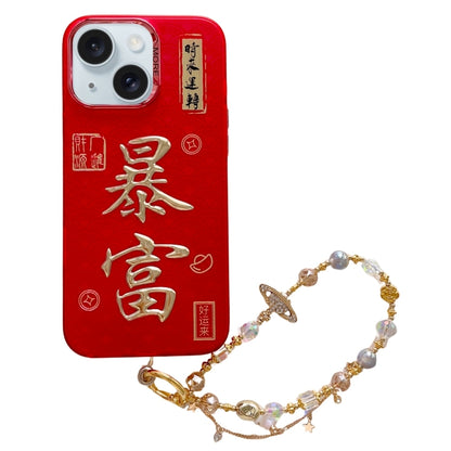 New Year Design 3D Gold Stamping IMD Phone Case with Crystal Chain, For iPhone 16 Pro Max, For iPhone 16 Pro, For iPhone 16 Plus, For iPhone 16, For iPhone 15 Pro Max, For iPhone 15 Pro, For iPhone 15 Plus, For iPhone 15