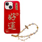 New Year Design 3D Gold Stamping IMD Phone Case with Crystal Chain, For iPhone 14 Plus, For iPhone 14, For iPhone 14 Pro, For iPhone 14 Pro Max, For iPhone 13 Pro Max, For iPhone 13 Pro, For iPhone 13, For iPhone 12