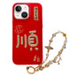 New Year Design 3D Gold Stamping IMD Phone Case with Crystal Chain, For iPhone 14 Plus, For iPhone 14, For iPhone 14 Pro, For iPhone 14 Pro Max, For iPhone 13 Pro Max, For iPhone 13 Pro, For iPhone 13, For iPhone 12