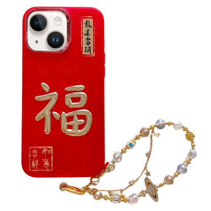 New Year Design 3D Gold Stamping IMD Phone Case with Crystal Chain, For iPhone 14 Plus, For iPhone 14, For iPhone 14 Pro, For iPhone 14 Pro Max, For iPhone 13 Pro Max, For iPhone 13 Pro, For iPhone 13, For iPhone 12
