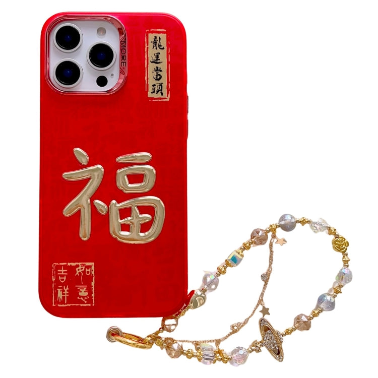 New Year Design 3D Gold Stamping IMD Phone Case with Crystal Chain, For iPhone 12 Pro Max, For iPhone 12 Pro, For iPhone 11