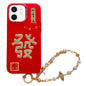 New Year Design 3D Gold Stamping IMD Phone Case with Crystal Chain, For iPhone 14 Plus, For iPhone 14, For iPhone 14 Pro, For iPhone 14 Pro Max, For iPhone 13 Pro Max, For iPhone 13 Pro, For iPhone 13, For iPhone 12