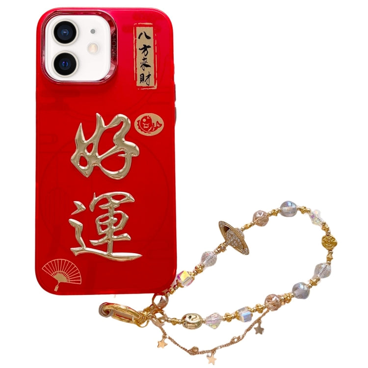 New Year Design 3D Gold Stamping IMD Phone Case with Crystal Chain, For iPhone 12 Pro Max, For iPhone 12 Pro, For iPhone 11