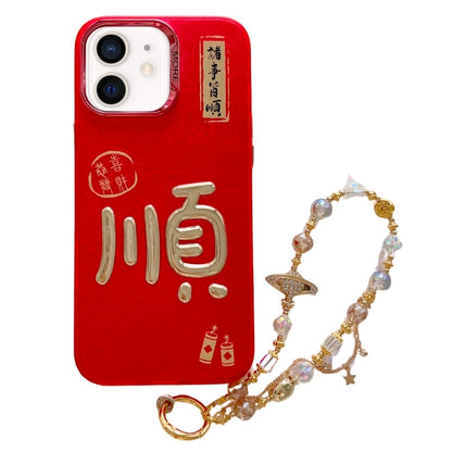 New Year Design 3D Gold Stamping IMD Phone Case with Crystal Chain, For iPhone 12 Pro Max, For iPhone 12 Pro, For iPhone 11