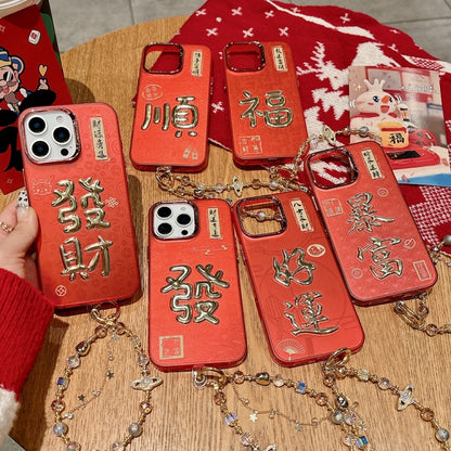 New Year Design 3D Gold Stamping IMD Phone Case with Crystal Chain, For iPhone 16 Pro Max, For iPhone 16 Pro, For iPhone 16 Plus, For iPhone 16, For iPhone 15 Pro Max, For iPhone 15 Pro, For iPhone 15 Plus, For iPhone 15