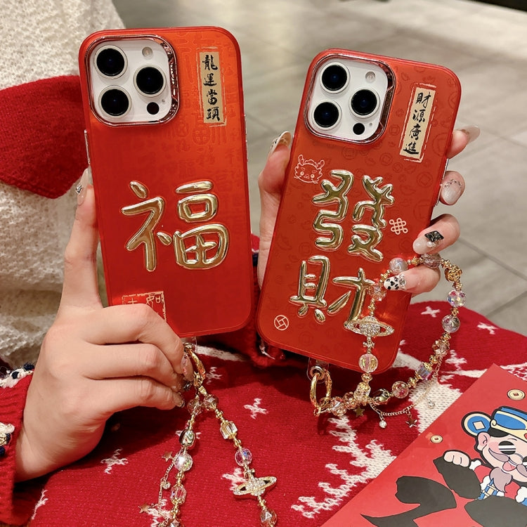 New Year Design 3D Gold Stamping IMD Phone Case with Crystal Chain, For iPhone 16 Pro Max, For iPhone 16 Pro, For iPhone 16 Plus, For iPhone 16, For iPhone 15 Pro Max, For iPhone 15 Pro, For iPhone 15 Plus, For iPhone 15