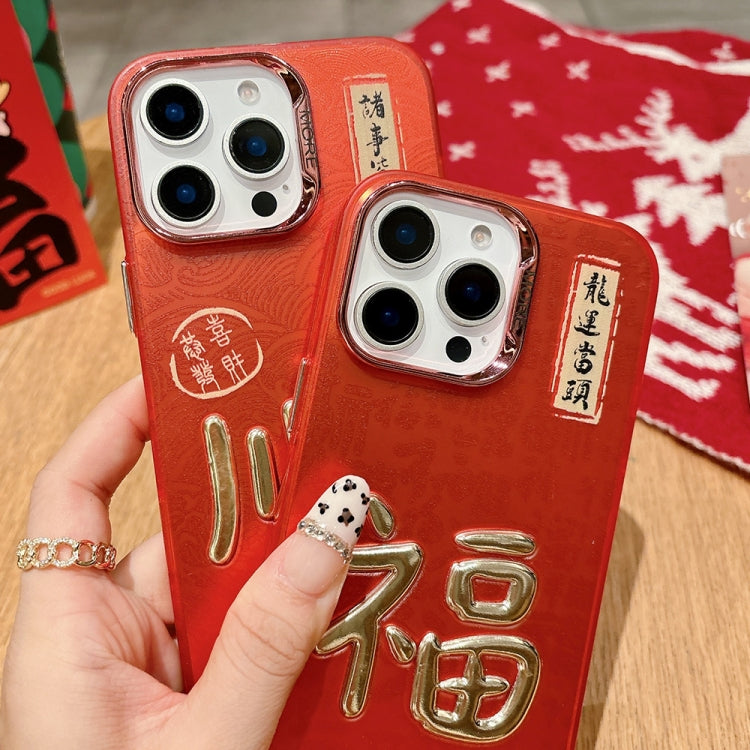 New Year Design 3D Gold Stamping IMD Phone Case with Crystal Chain, For iPhone 12 Pro Max, For iPhone 12 Pro, For iPhone 11